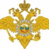 Анжела Банникова назначена на должность начальника отдела по делам несовершеннолетних