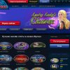 Виртуальное казино вулкан онлайн играть