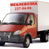 Правильная перевозка квартиры по Киеву от компании «Meblevozka.kiev.ua»