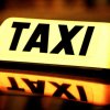 Сколько стоит такси в Израиле?