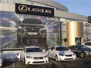        Lexus - 