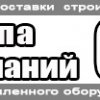   http://gk-sk.ru          