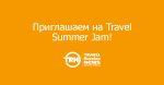     -2015: Travel Summer Jam!