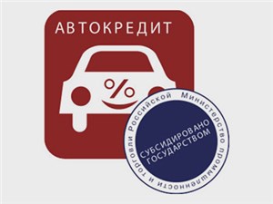 Российские автодилеры просят поддержки у правительства - автоновости