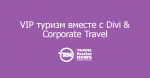VIP     Divi & Corporate Travel