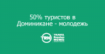 50%    - 