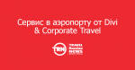     Divi & Corporate Travel