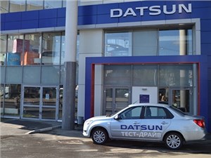 Datsun     - 