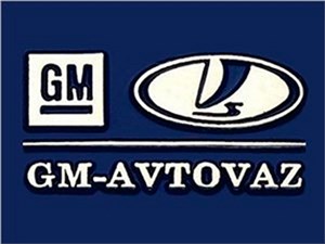 «GM-АвтоВАЗ» будет простаивать больше трех недель - автоновости