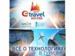  E-travel    9-10 