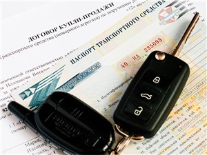 Более 650 россиян останутся без ПТС на свой автомобиль - автоновости