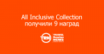  All Inclusive Collection      Travvy Awards 2016