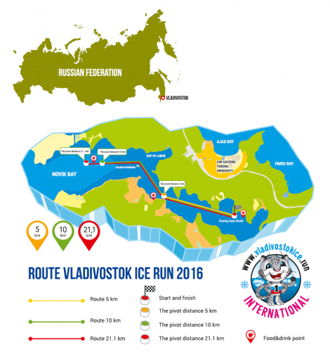 Оргкомитет полумарафона «Vladivostok Ice Run» приглашает участников за стартовыми пакетами