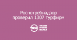    1300 