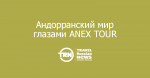    ANEX TOUR