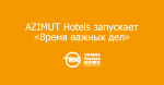 AZIMUT Hotels    