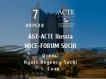  -ACTE Russia MICE FORUM SOCHI    
