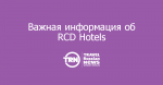    RCD Hotels