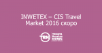 INWETEX  CIS Travel Market 2016   