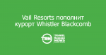  Vail Resorts   Whistler Blackcomb
