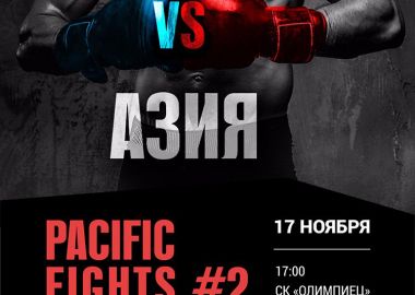Владивосток во второй раз примет международное боксерское шоу