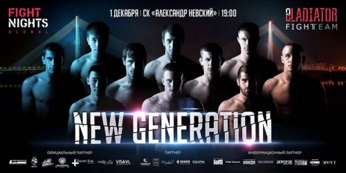      New Generation      