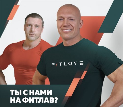    Fitlove     