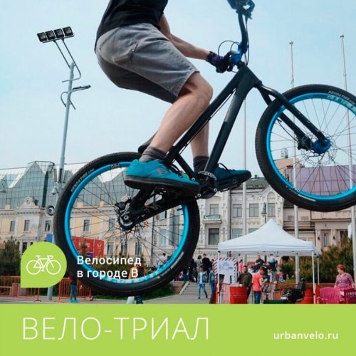 Большой велофестиваль пройдет во Владивостоке 23 июня