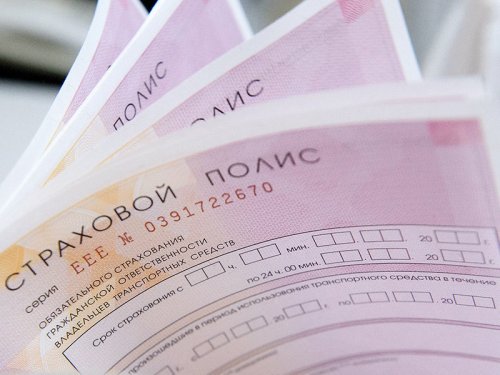 В России отменят обычные полисы ОСАГО - автоновости
