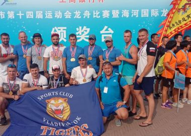 Гребцы команды «Тигры Владивостока» выиграли «Кубок города Тяньцзинь»