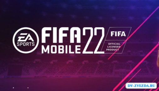   FIFA Mobile 22?