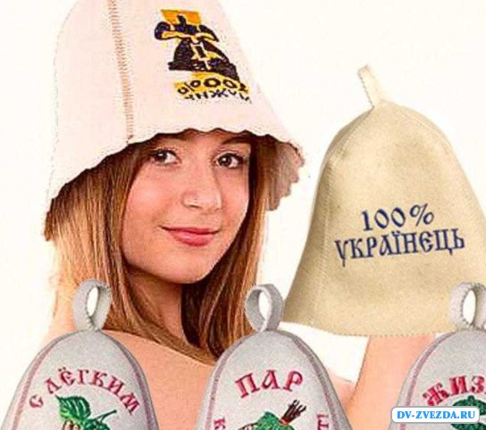 Шапки для бани и сауны
