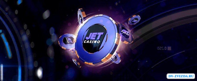 Какие бонусы можно найти в Jet Casino?