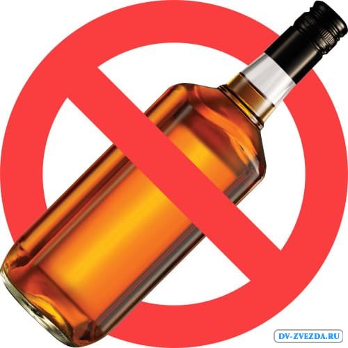 Кодирование от алкоголизма – надежная блокада