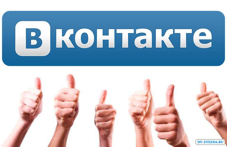Быстрая и безопасная накрутка клипов Вконтакте