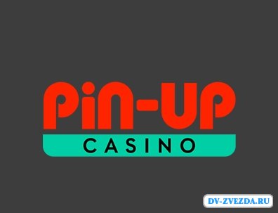 Игровые автоматы Пин-Ап казино: безопасность и гарантии честности игры