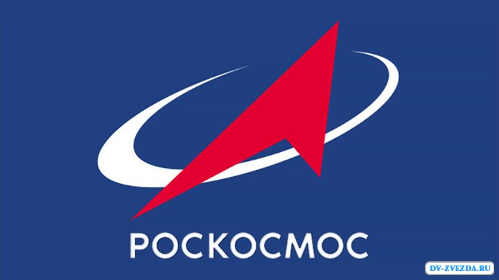 Чего достигла корпорация Роскосмос в космосе?