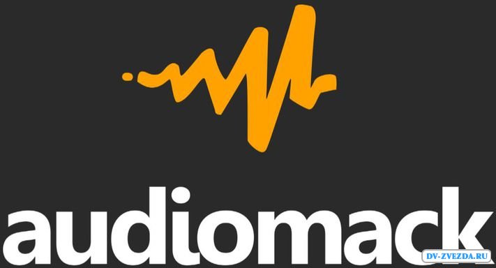 Audiomack Services: Содействие в Поиске и Поделиться Музыкой