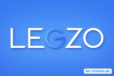 Интересный и Захватывающий Мир Развлечений: Что такое Legzo Казино?