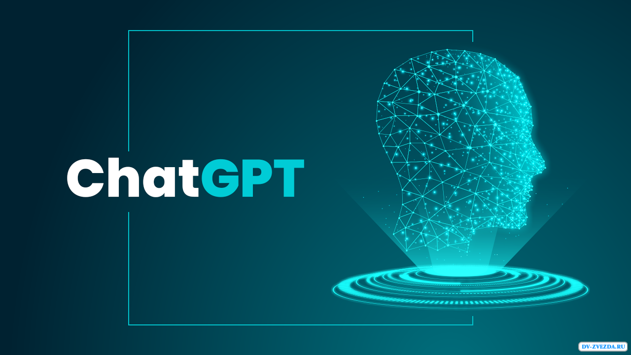 Аккаунт OpenAI ChatGPT: Ваш ключ к мощному языковому искусственному интеллекту
